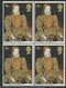 Delcampe - GB 1968 British Paintings 4D U/M MAJOR VARIETY MISSING COLOR VERMILLION - Errors, Freaks & Oddities (EFOs