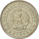 Monnaie, Bulgarie, 50 Stotinki, 1962, SUP+, Nickel-brass, KM:64 - Bulgarie