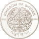 Monnaie, Bhoutan, 300 Ngultrums, 1992, FDC, Argent, KM:77 - Butan