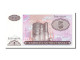 Billet, Azerbaïdjan, 5 Manat, 1993, NEUF - Azerbaïdjan