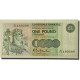 Billet, Scotland, 1 Pound, 1982-1988, 1983-01-05, KM:211b, NEUF - 1 Pond