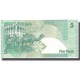 Billet, Qatar, 5 Riyals, Undated (2003), KM:21, SPL+ - Qatar