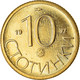 Monnaie, Bulgarie, 10 Stotinki, 1992, SUP+, Nickel-brass, KM:199 - Bulgarie