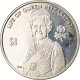 Monnaie, BRITISH VIRGIN ISLANDS, Dollar, 2012, Franklin Mint, Elizabeth II - - British Virgin Islands