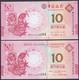 Macau Macao Set 2 PCS, 10 Patacas, 2013 Snake Zodiac, P-New, UNC>BNU & BOC - Macau