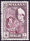 MALAYA TRENGGANU 1961 10c Deep-Maroon SG94a Used - Trengganu