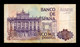 España Spain 5000 Pesetas 1979 Pick 160 Serie 9B Replacement BC F - [ 4] 1975-… : Juan Carlos I