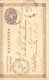 LPD19    Japan Japanese Postcard:  Nagasaki U.S.S. Manila Ship Cancellation - Other & Unclassified