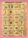 ÉGYPTE . HIEROGLYPHIC ALPHABET . PAPYRUS IN EGYPT - Réf. N°29118 - - Museos