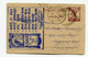 !!! INDE, ENTIER POSTAL ILLUSTRE DE 1948 - Covers & Documents