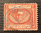 Egypt "CANAL DE SUEZ CHANTIER VI" RRR ! Postmark On 1867 1 Pi  (Egypte - 1866-1914 Ägypten Khediva