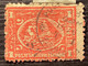 Egypt "DAMIATA STAZIONE 1876" RRR ! Postmark 3000 Points In Smith On 1 Pi  (Egypte Railway TPO Railroad - 1866-1914 Khedivate Of Egypt