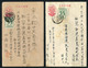 Japan X 4 Stationery Postcards (3 Uprated / 1 Mint) - Covers & Documents