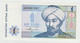 Kazakhstan 1 Tenge 1993 P-7a UNC - Kazakhstan