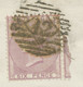 GB 1860 QV 6d Pale Lilac No Corner Letters, Variety INVERTED WATERMARK Cover - Plaatfouten En Curiosa