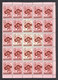 SERBIA - Mi.No. 54/57, Half Leaf. Grid Down On Mark 4+12. On The Other Three Grid Is Up. One Stamp 0.50+0.50 In The Uppe - Serbia