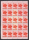 Delcampe - SERBIA - Mi.No. 54/57, Half Leaf. Grid Down On Mark 4+12. On The Other Three Grid Is Up. One Stamp 0.50+0.50 In The Uppe - Serbia