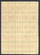 Delcampe - SERBIA - Mi.No. 54/57, Half Leaf. Grid Down On Mark 4+12. On The Other Three Grid Is Up. One Stamp 0.50+0.50 In The Uppe - Serbien