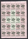 Delcampe - SERBIA - Mi.No. 54/57, Half Leaf. Grid Down On Mark 4+12. On The Other Three Grid Is Up. One Stamp 0.50+0.50 In The Uppe - Servië