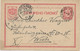 BULGARIE - ENTIER POSTAL 1896 A DESTINATION DE VIENNE -AUTRICHE - TRES BEAUX CAD - - Cartes Postales