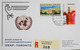 Nations Unies > Office De Genève > Lettre RC. Premiers Vols > GENF-TORONTO Ligne Directe Le 1er Mai 1973 - TBE - Cartas & Documentos