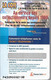 TICKET² TELEPONE-PRIVE-5Mn-LA COTE En Poche-1999-Mobicartes-Exp 30/04/2005-NENF-500 Ex- TBE - FT Tickets