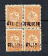 !!! CILICIE, NON EMIS, BLOC DE 4 TP TURCS SURCHARGES CILICIE NEUFS ** - Unused Stamps