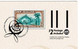 New Zealand 2005 Celebrating Postal History Bicentennial First Day Prestamped Envelope (PSE) - See Notes - Covers & Documents