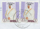 QATAR 1995 Sheikh Hamad Ibn Khalifa Ath-Thani 5 R Purple Blue (2 X), R-Airmail - Qatar