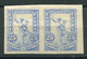 RC 20558 GRECE N° 152 - 25L OUTREMER PAIRE NON DENTELÉE NEUF ** MNH TB - Unused Stamps