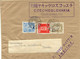 JAPAN 1939 Mixed Franking Superb Printed Matter From NIIGATA To Czechoslovakia - Lettres & Documents