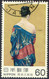 JAPAN 1982 60 (Y) Painting "Lady In Iris-Kimono" VFU MAJOR VARIETY MISSING COLOR - Oblitérés