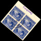 SÜDAFRIKA 1948 Silverwedding 3 P 4Block ERSTFLUG JOHANNESBURG - LONDON - HAMBURG - Poste Aérienne