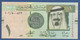 SAUDI ARABIA - P.31 – 1 Riyal 2007 - UNC Prefix 102 - Saudi Arabia