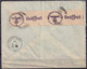 PORTUGAL TO OCCUPIED FRANCE WW2 1944 WITH SWASTIKA CENSORED STAMPS - Other & Unclassified