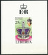 LIBERIA 1978 25th Anniversary Of Coronation Of Queen Elizabeth II U/M VARIETIES - Liberia