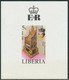 LIBERIA 1978 25th Anniversary Of Coronation Of Queen Elizabeth II U/M VARIETIES - Liberia