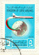 Delcampe - LIBYEN 1965 Gründung Der Königlich Libyschen Luftfahrtgesellschaft Karte ABART - Libyen