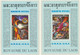 LAOS 1975 APOLLO SOYUZ Superb U/M Set Of 6 Different MS (only 3,395 Issued), RR! - Laos