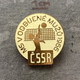 Badge Pin ZN010083 - Volleyball CSSR Czechoslovakia Prague (Praha) World Championships 1966 - Volleyball