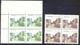 PAKISTAN 1986 15 P. Fort Bala Nissar U/M Block Of 4 MAJOR VARIETY MISSING COLOR - Pakistan