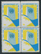 PHILIPPINEN 1980 35 Jahre Vereinte Nationen 40 S Mehrfarbig ** 4er-Block ABARTEN - Filipinas