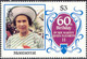 MONTSERRAT 1986 60th Birthday Queen Elizabeth II 3$ U/M VARIETY MISSING COLOR - Montserrat