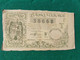 Spagna Lotteria Nazionale 1943 - A Identifier