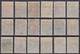 RUSSIE : 1923-35 - SERIE DENTELEE 14-14 1/2 N° 246/263 OBLITERATIONS CHOISIES - Gebruikt