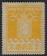 Groenland Colis Postaux N°2** 2 Ore Ocre Typographié Dent 11 1/2 Fraicheur Postale Superbe & RR Certificat BOULE - Colis Postaux