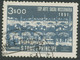 SAO TOME AND PRINCIPE 1953 Mission Art Exhibition 3E VFU MISSING COLOR BLUEBLACK - Sao Tomé Y Príncipe