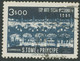 SAO TOME AND PRINCIPE 1953 Mission Art Exhibition 3E VFU MISSING COLOR BLUEBLACK - Sao Tomé Y Príncipe