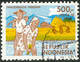INDONESIA 1986 4th.Five-year Plan Rice Fields 500 Rp VARIETY MISSING BROWN COLOR - Indonesia