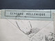 Delcampe - 1916 Freimarken Mit Aufdruck E.T. Nr. 217 EF Zensurbeleg In Die Schweiz Mehrfachzensur V Stempel / Censure Hellenique - Brieven En Documenten